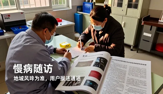 浙江宸颐健康管理有限公司持续优化健康管理，满足临床诊疗等需求