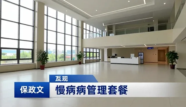 提升数据完整性：健康管理数据清洗中的常见问题与处理策略